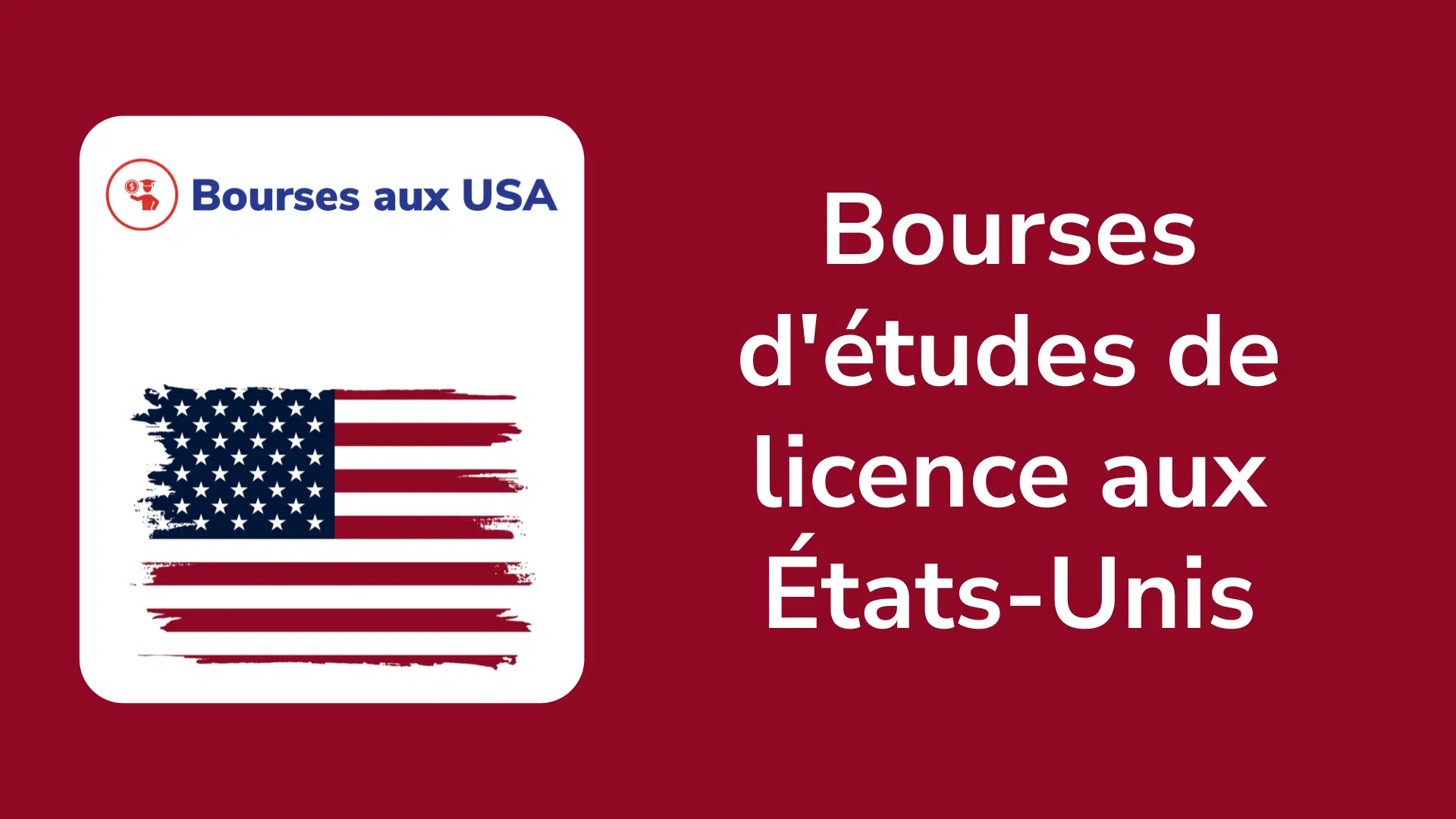 Les Bourses d'études de licence aux États-Unis