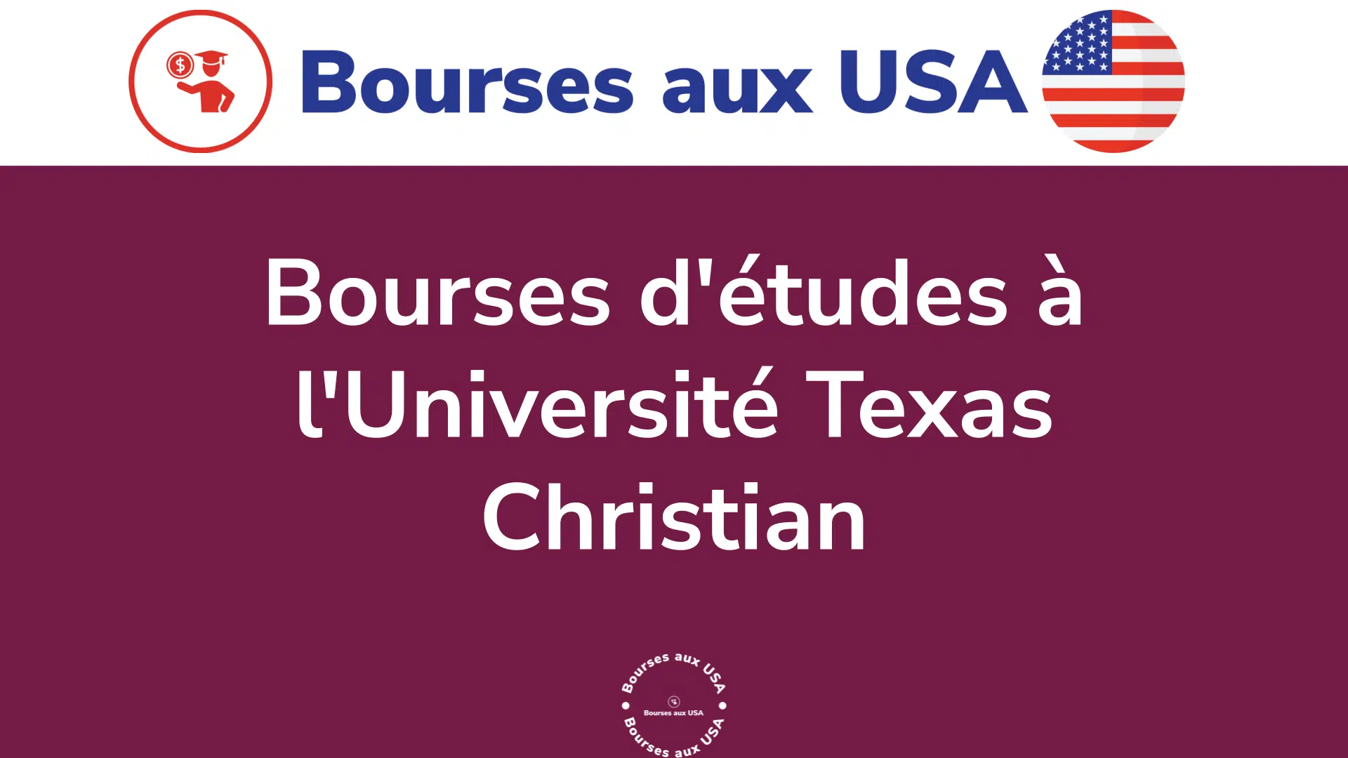 Bourses d'études Université Texas Christian