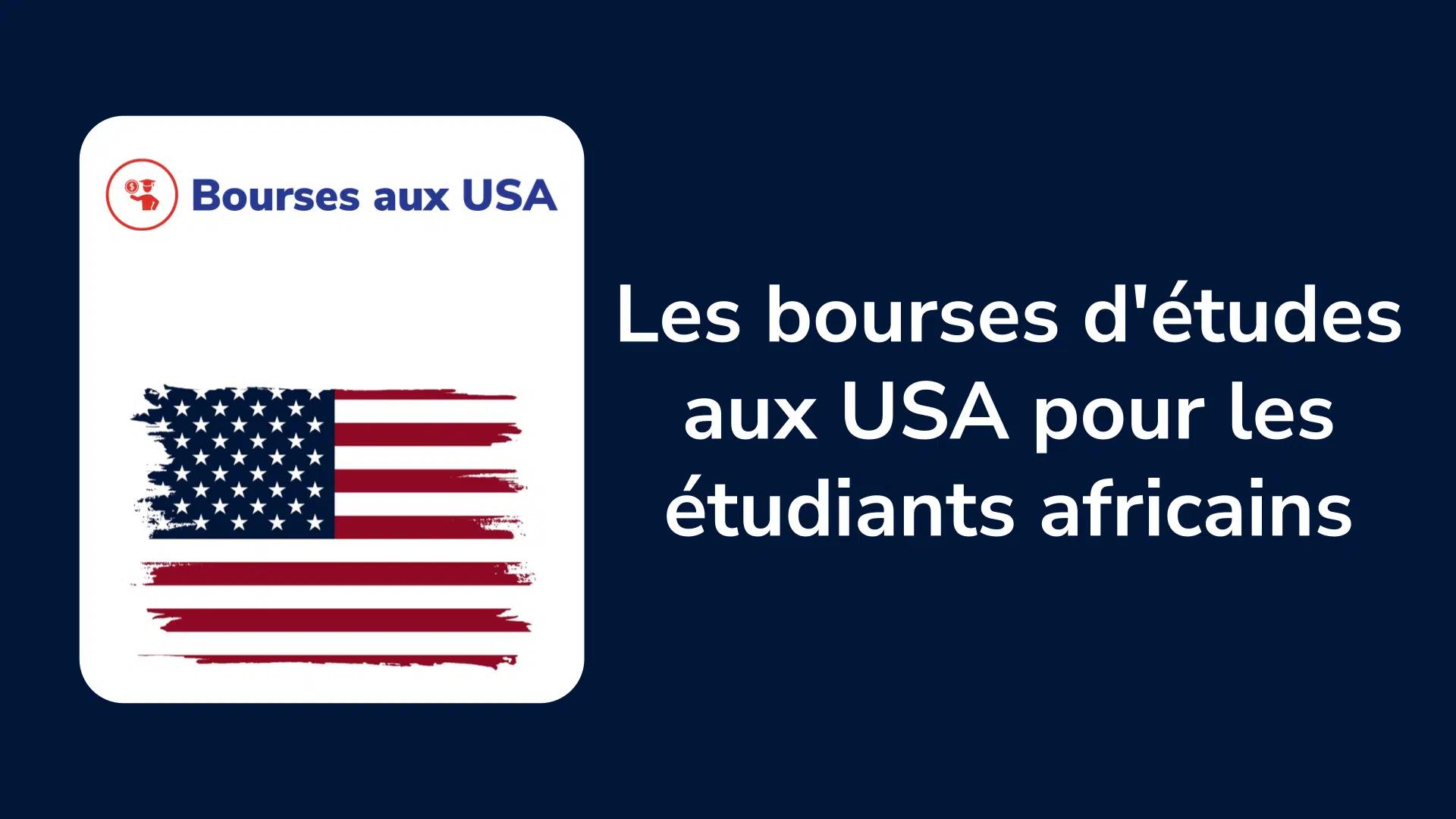 Les bourses d'études aux USA pour les étudiants africains